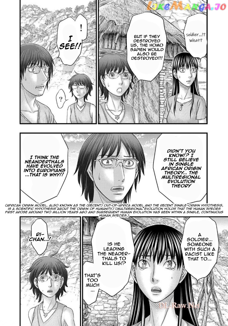 Sousei no Taiga chapter 79 - page 13