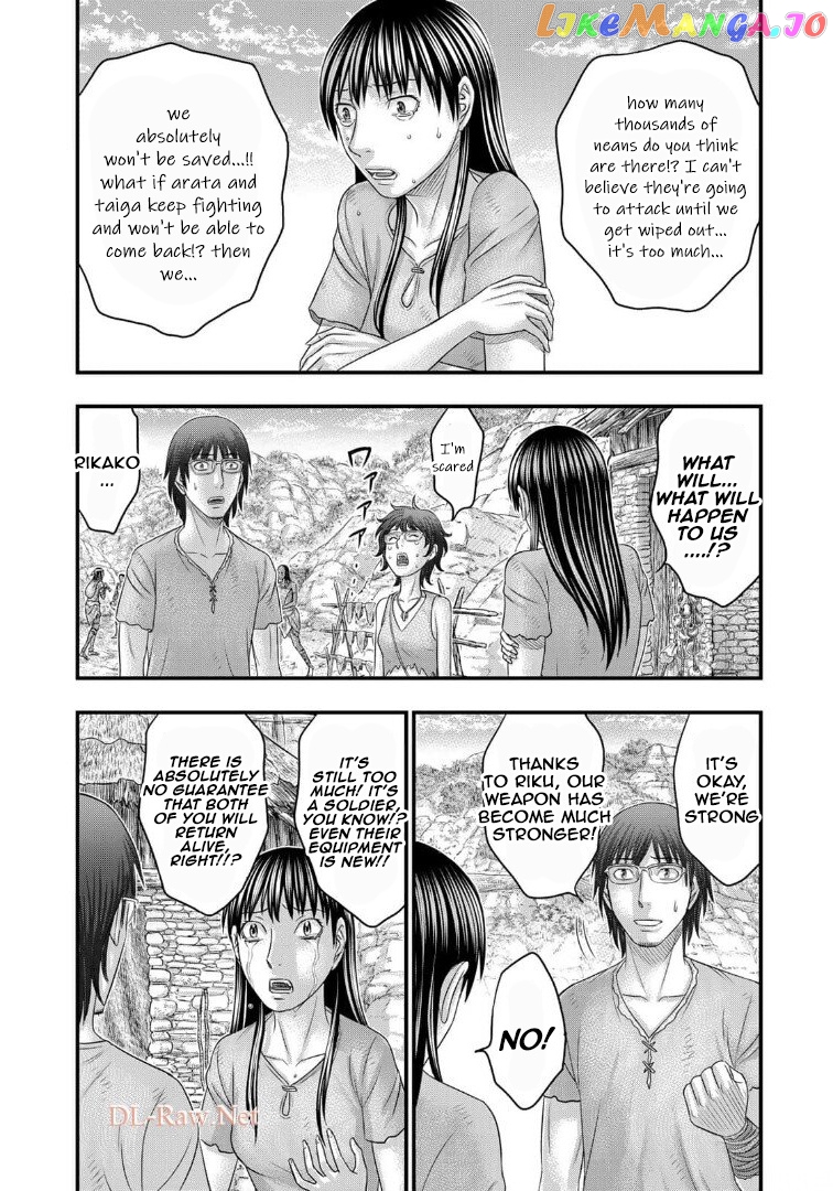 Sousei no Taiga chapter 79 - page 14