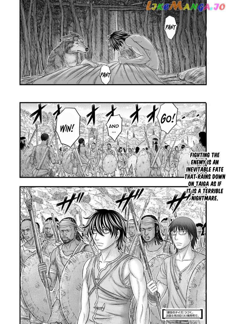 Sousei no Taiga chapter 79 - page 21