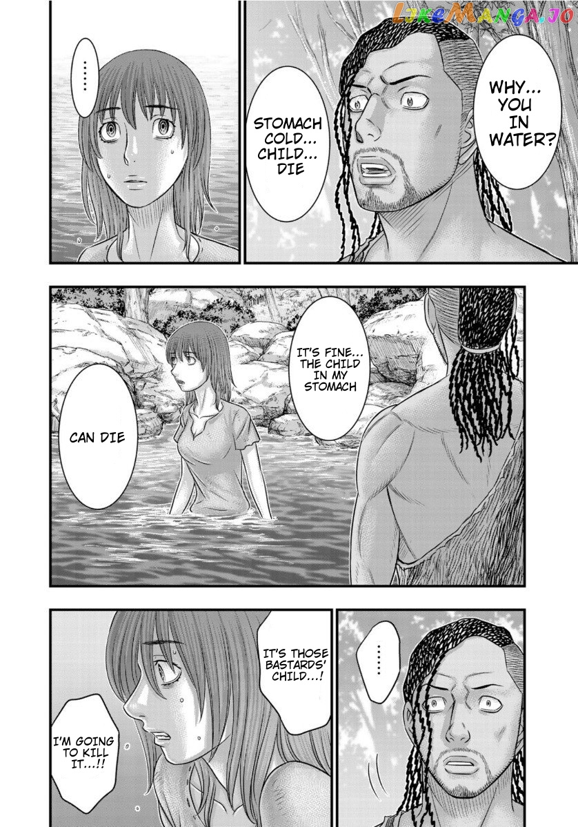 Sousei no Taiga chapter 67 - page 6