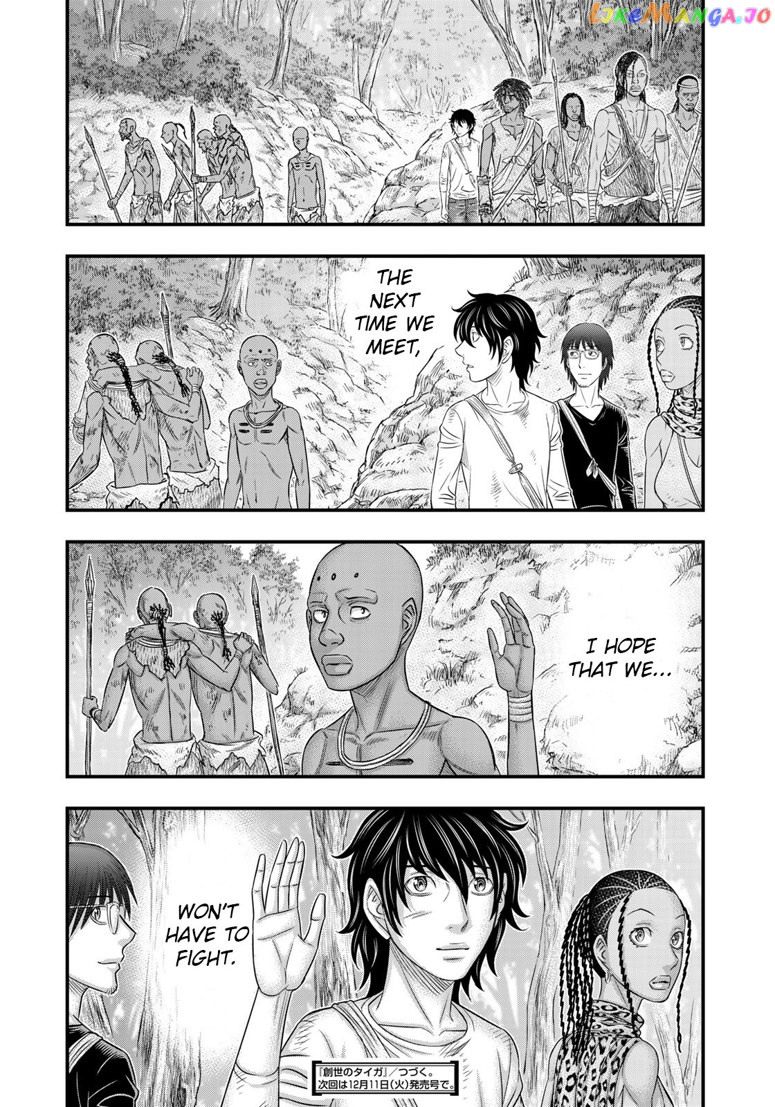 Sousei no Taiga chapter 42 - page 20