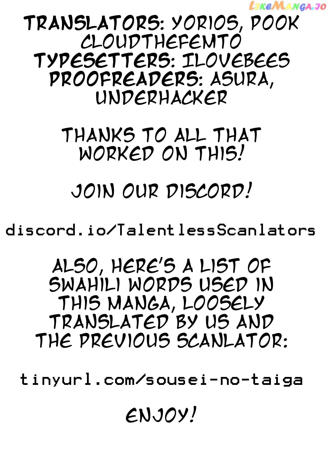 Sousei no Taiga chapter 42 - page 21