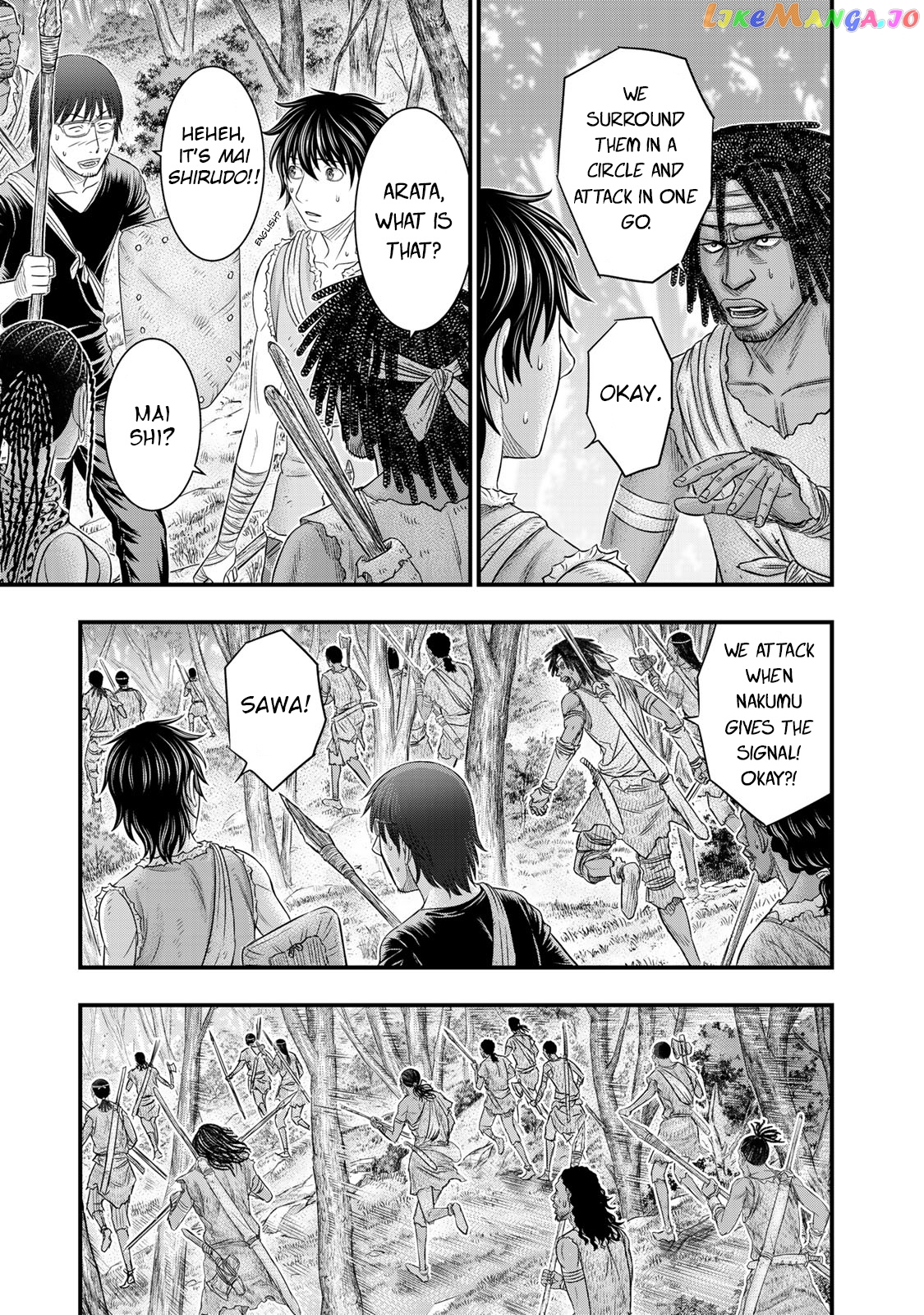 Sousei no Taiga chapter 54 - page 3