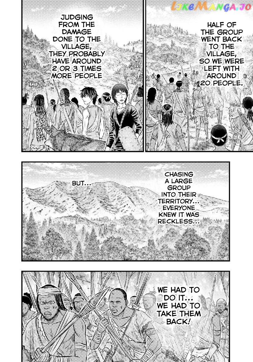 Sousei no Taiga chapter 55 - page 15