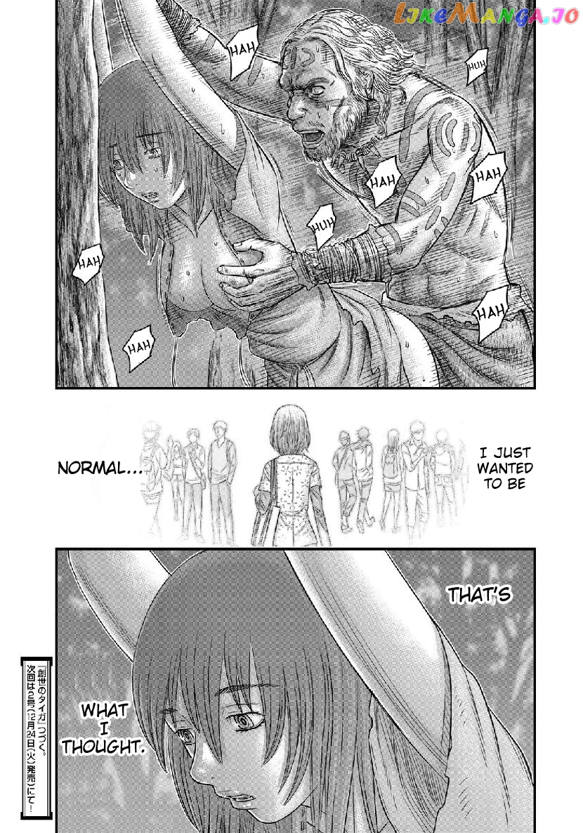 Sousei no Taiga chapter 55 - page 21