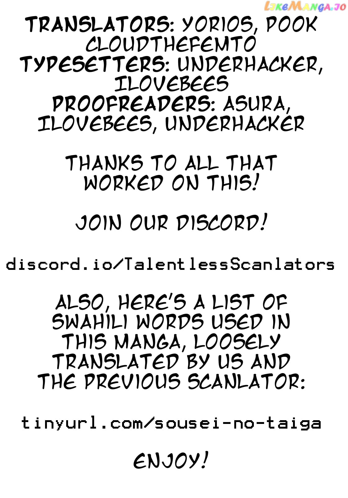 Sousei no Taiga chapter 55 - page 22
