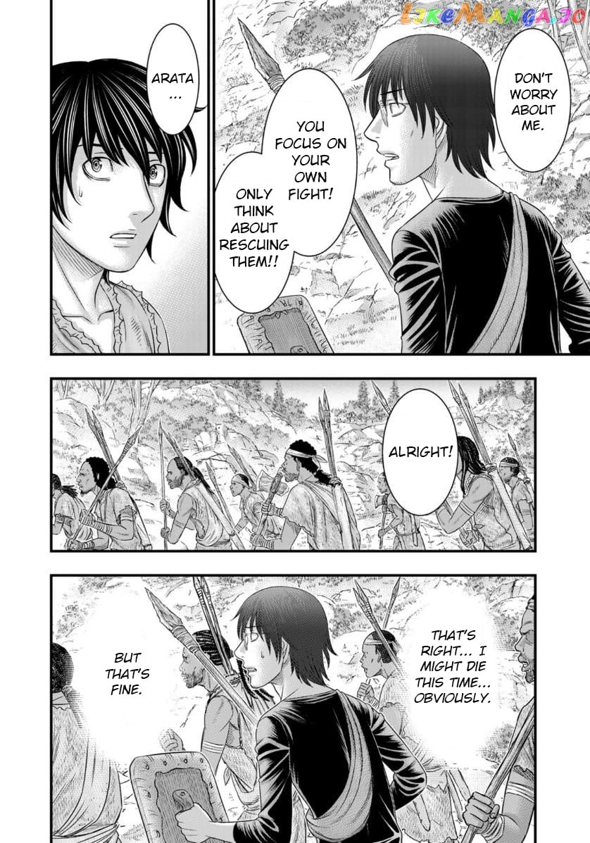 Sousei no Taiga chapter 56 - page 16
