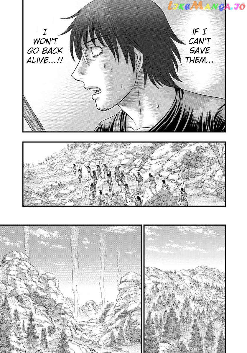 Sousei no Taiga chapter 56 - page 17