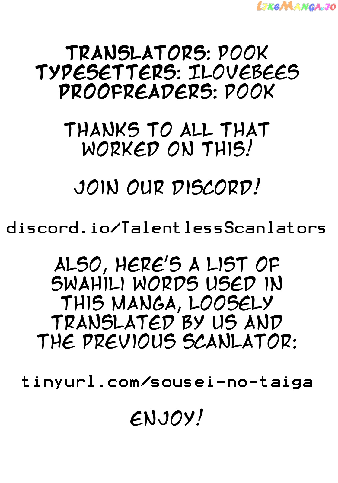 Sousei no Taiga chapter 56 - page 21