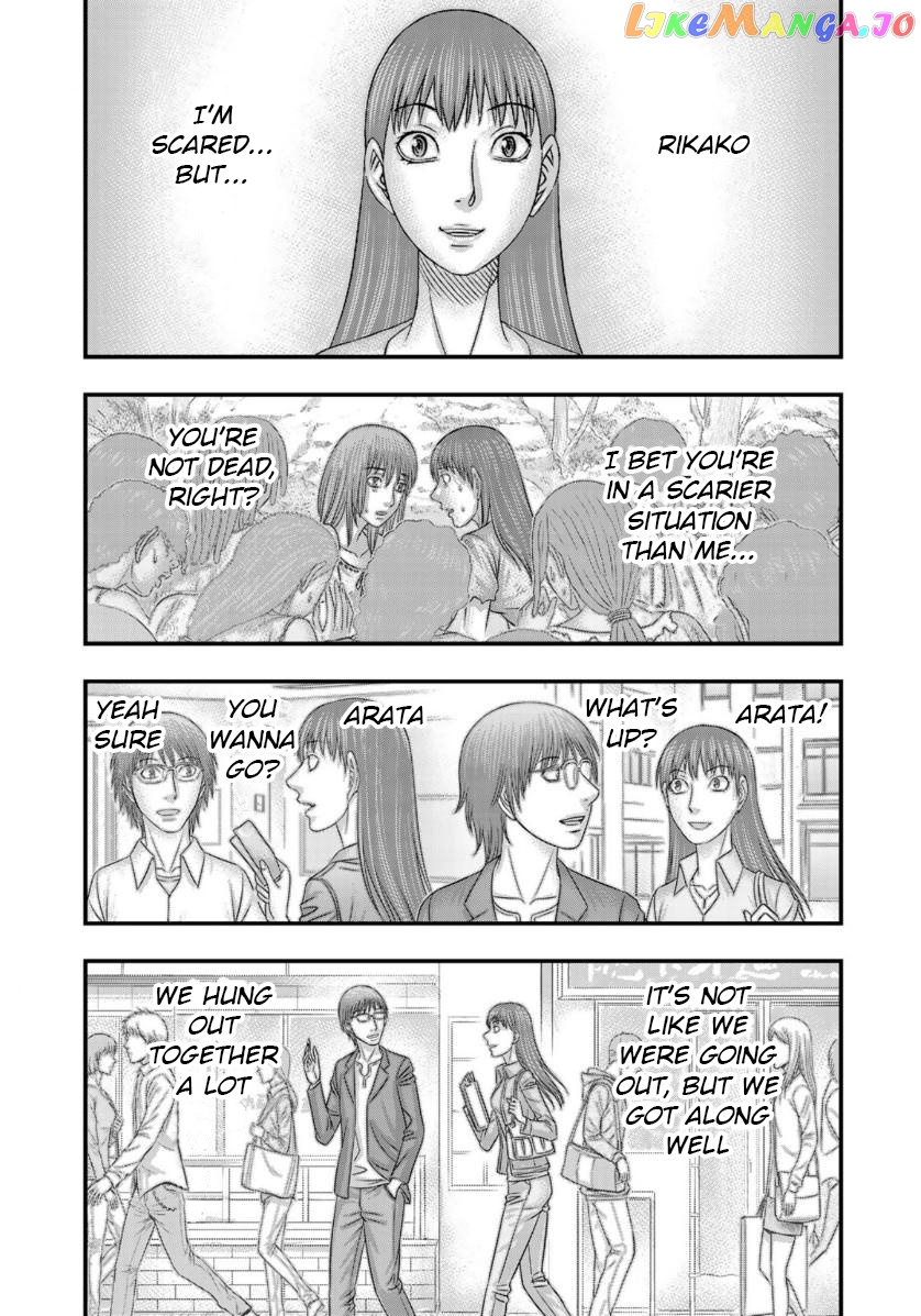 Sousei no Taiga chapter 56 - page 9