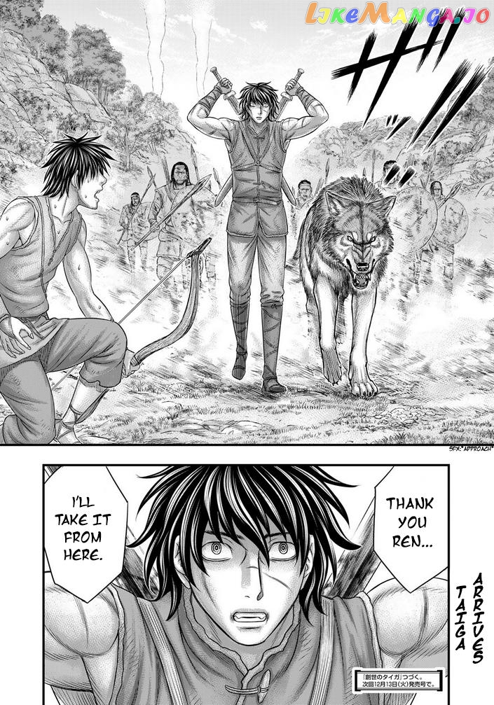 Sousei no Taiga CHAPTER 95 - page 21