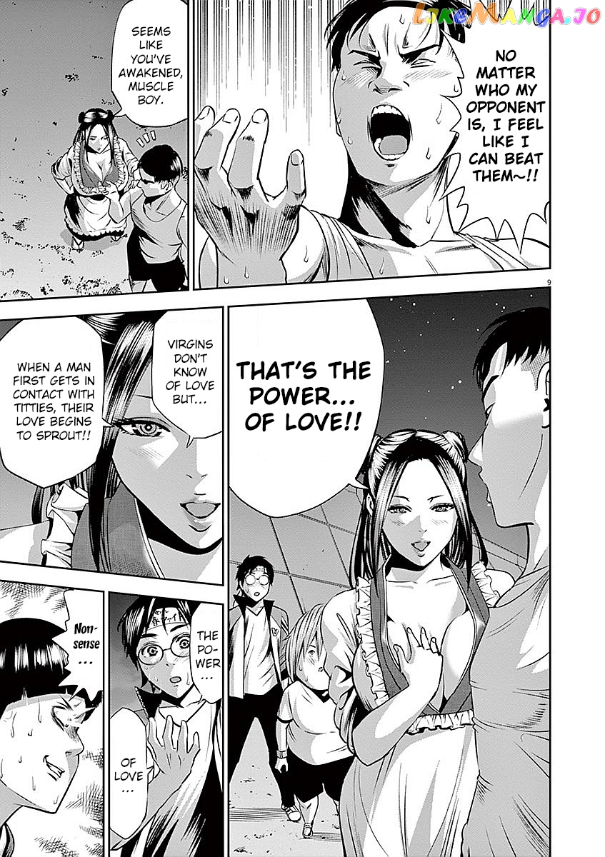 Te No Hira Ni Ai Wo! chapter 31 - page 10