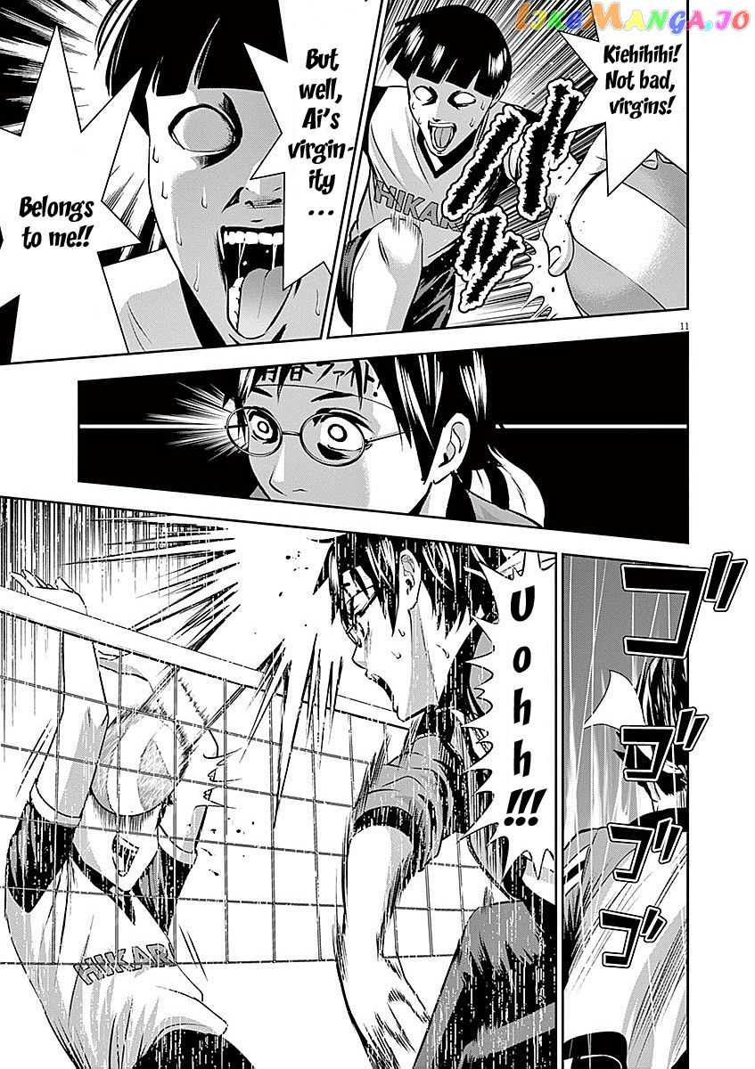 Te No Hira Ni Ai Wo! chapter 31 - page 12