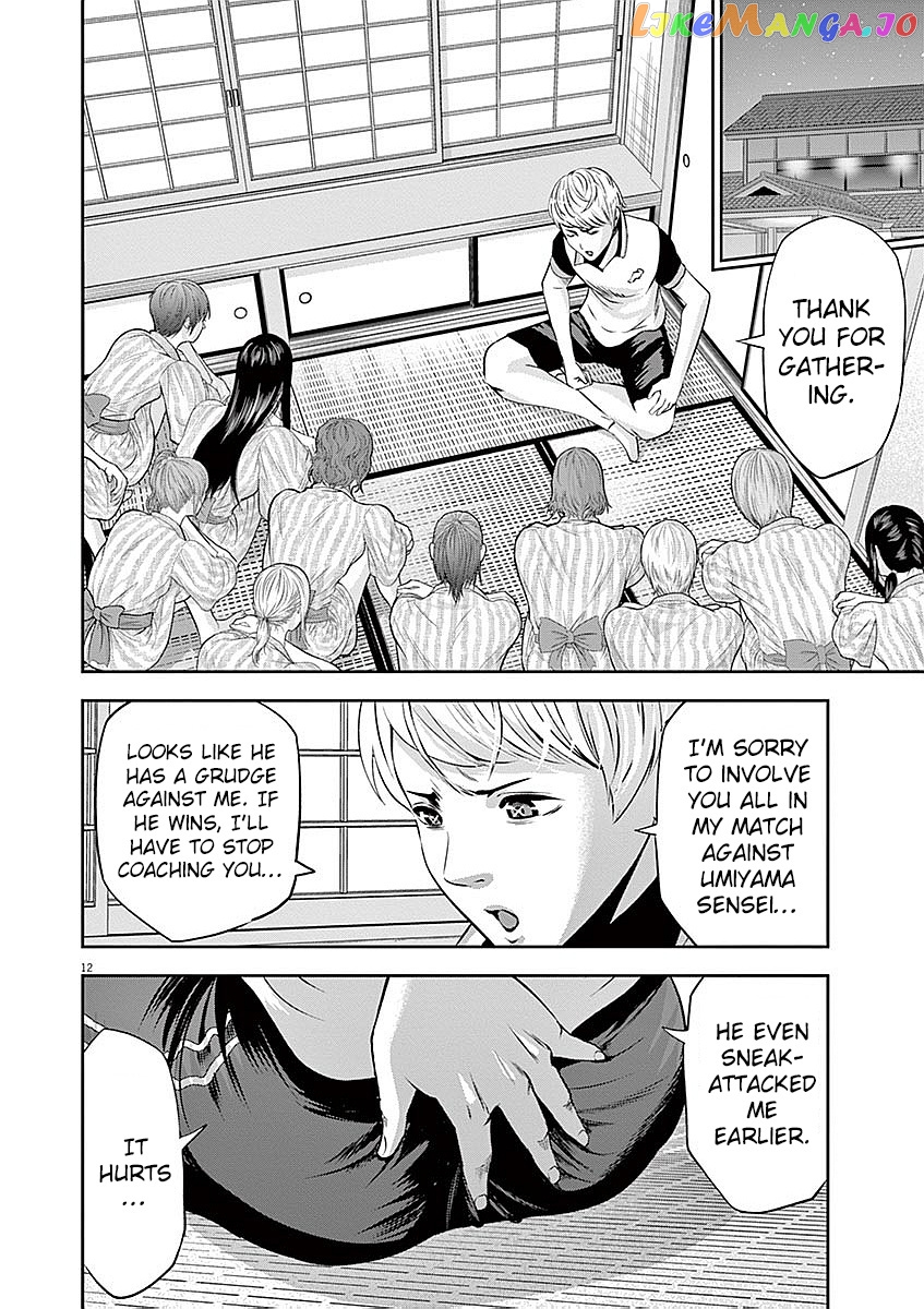 Te No Hira Ni Ai Wo! chapter 31 - page 13