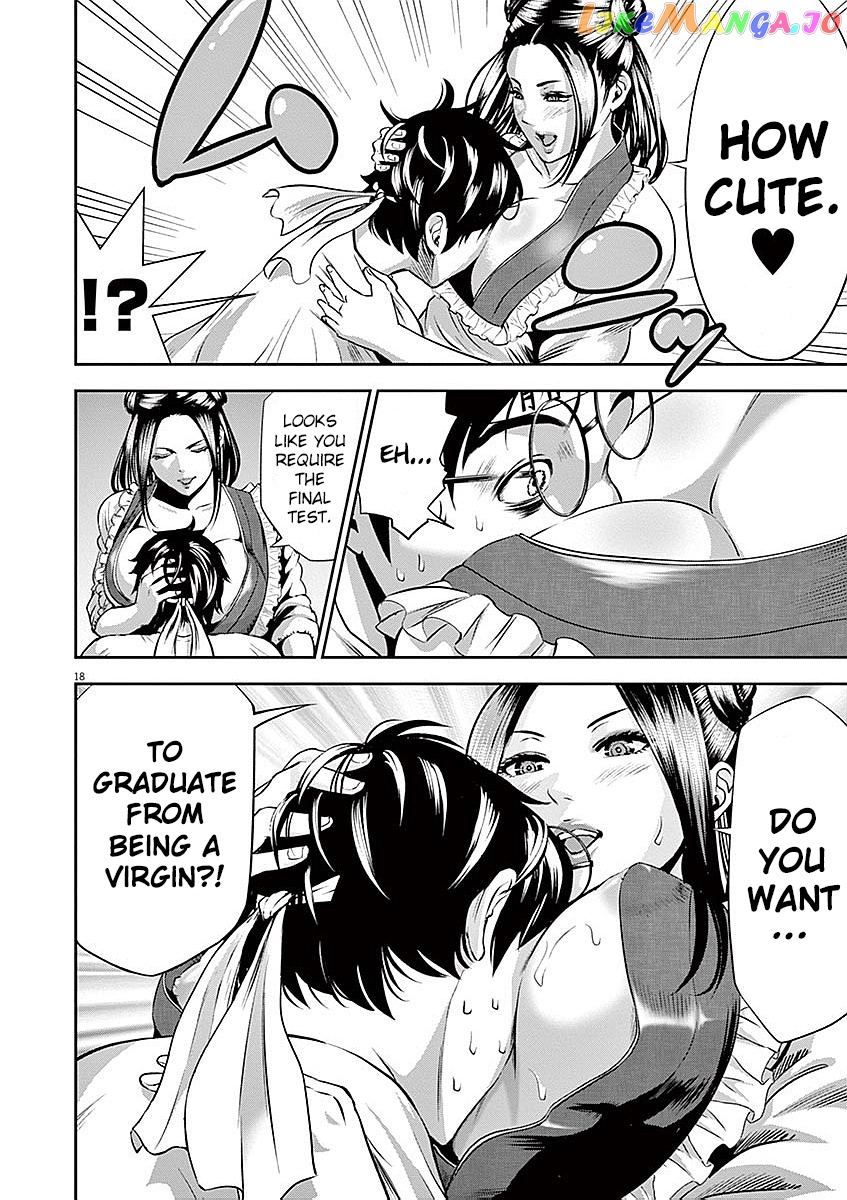 Te No Hira Ni Ai Wo! chapter 31 - page 19