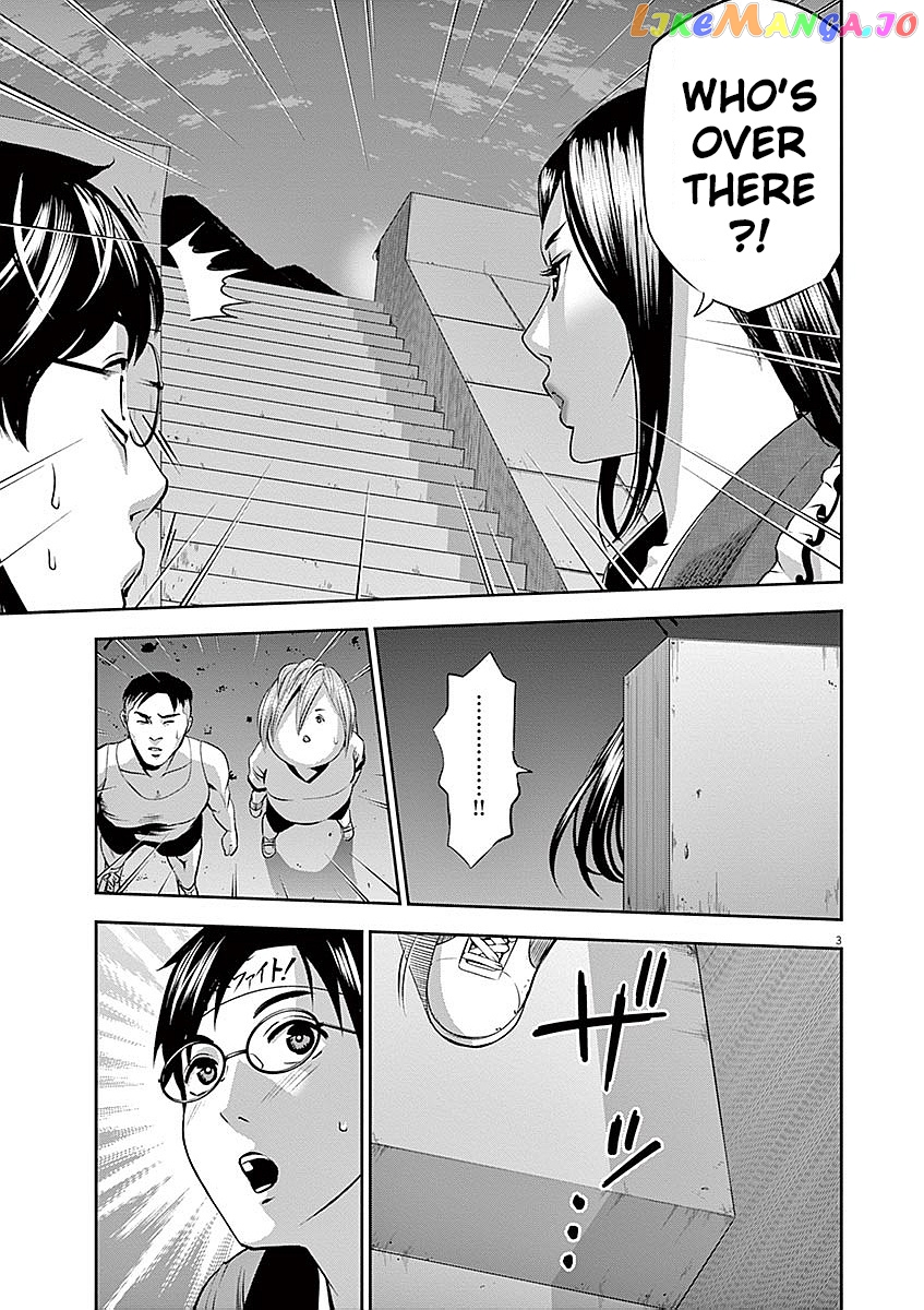 Te No Hira Ni Ai Wo! chapter 31 - page 4