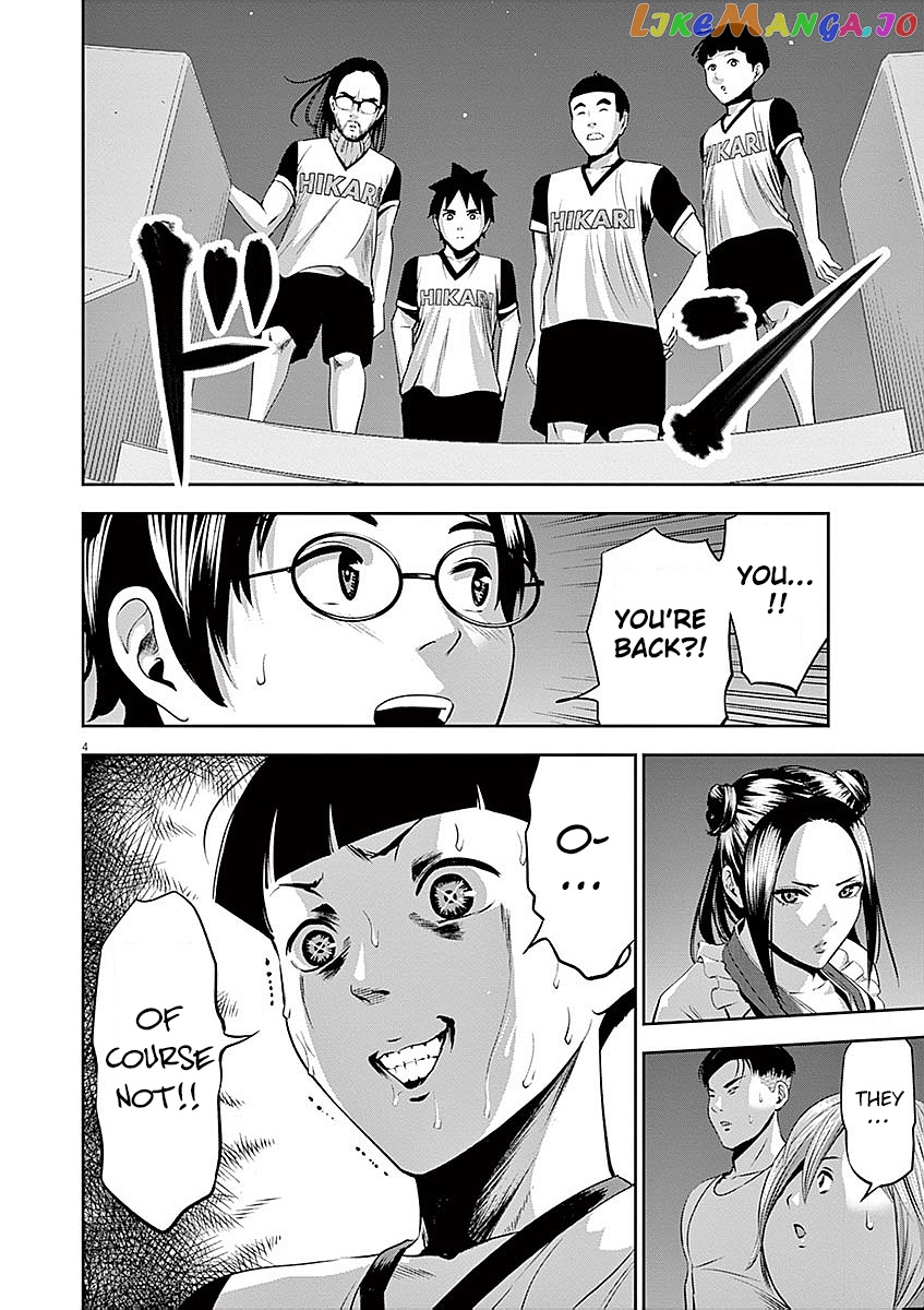 Te No Hira Ni Ai Wo! chapter 31 - page 5