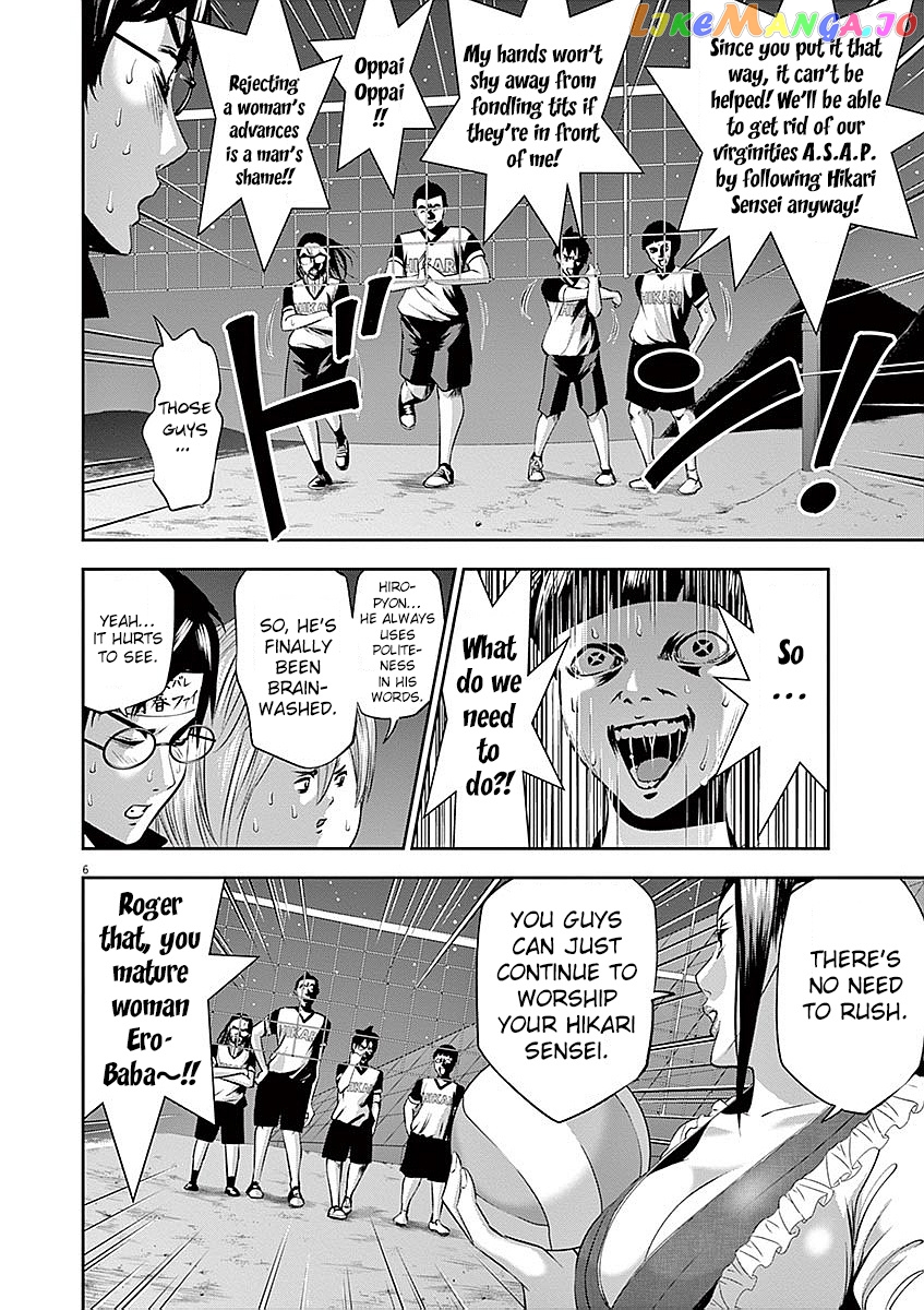 Te No Hira Ni Ai Wo! chapter 31 - page 7