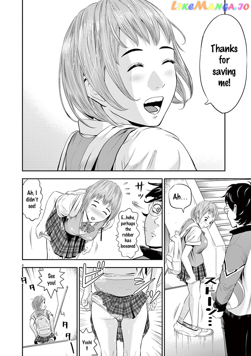 Te No Hira Ni Ai Wo! chapter 1 - page 12