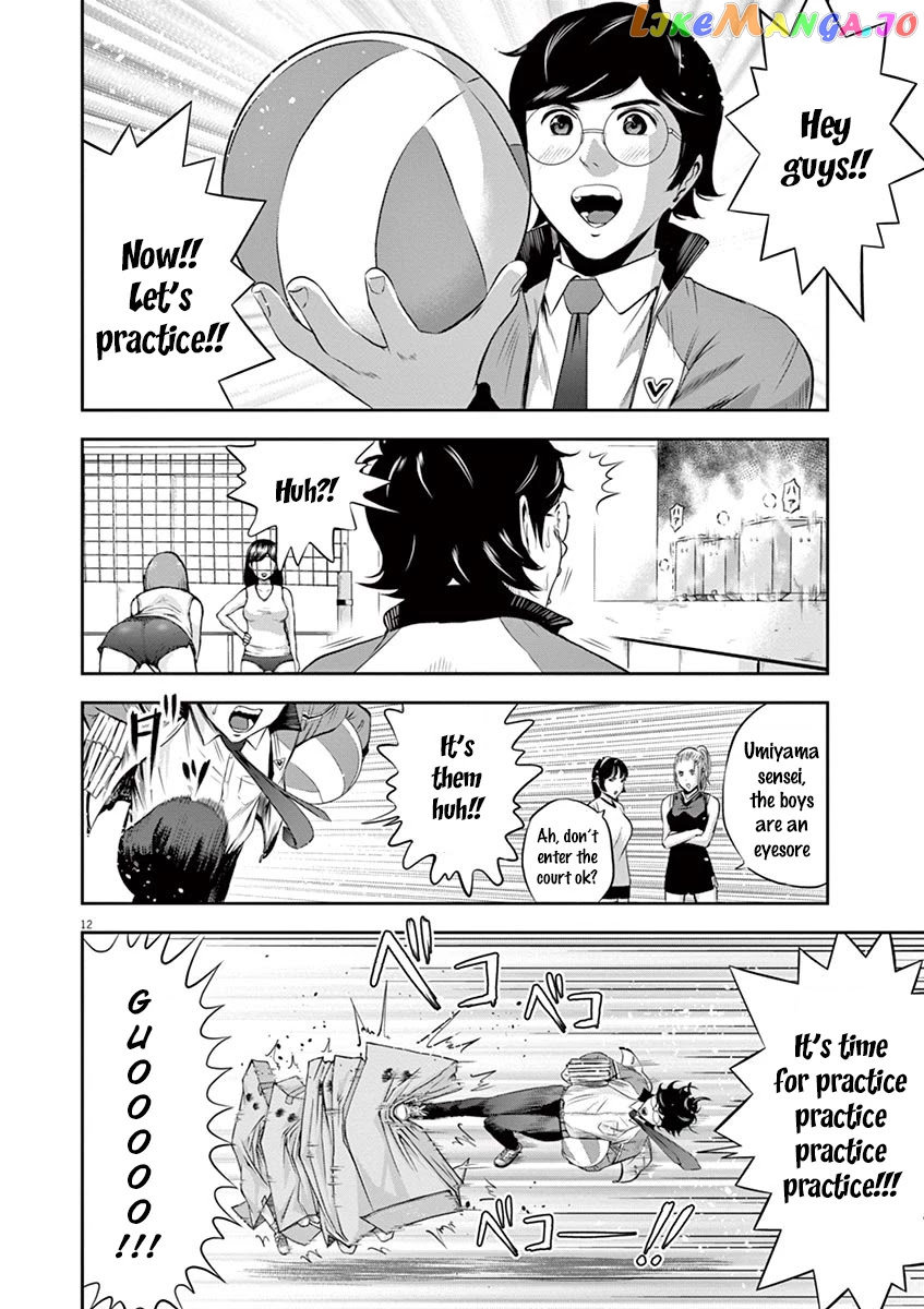 Te No Hira Ni Ai Wo! chapter 1 - page 16