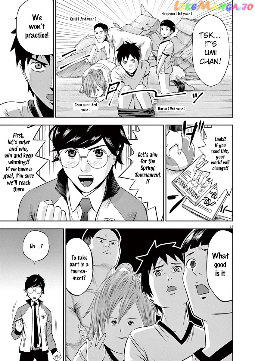 Te No Hira Ni Ai Wo! chapter 1 - page 17