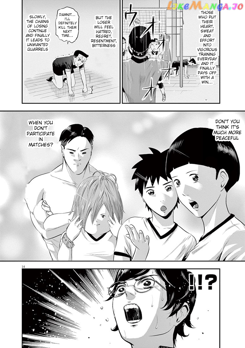 Te No Hira Ni Ai Wo! chapter 1 - page 18