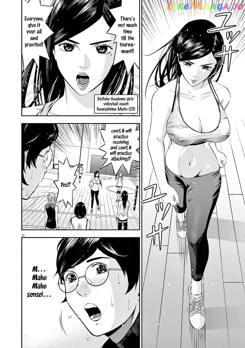Te No Hira Ni Ai Wo! chapter 1 - page 20
