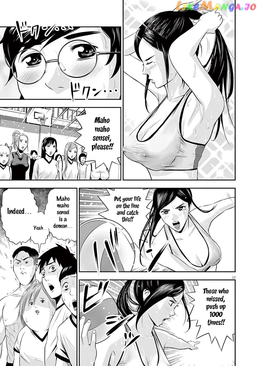 Te No Hira Ni Ai Wo! chapter 1 - page 21