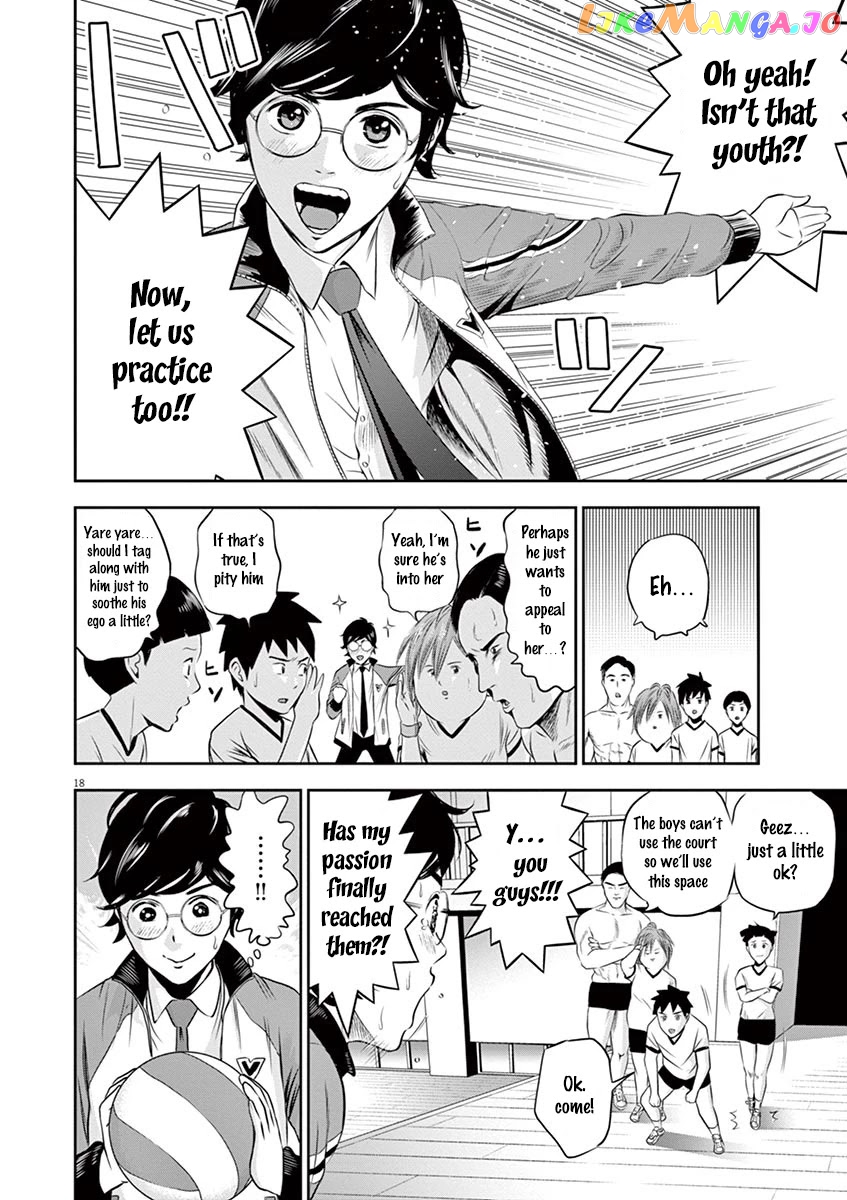 Te No Hira Ni Ai Wo! chapter 1 - page 22