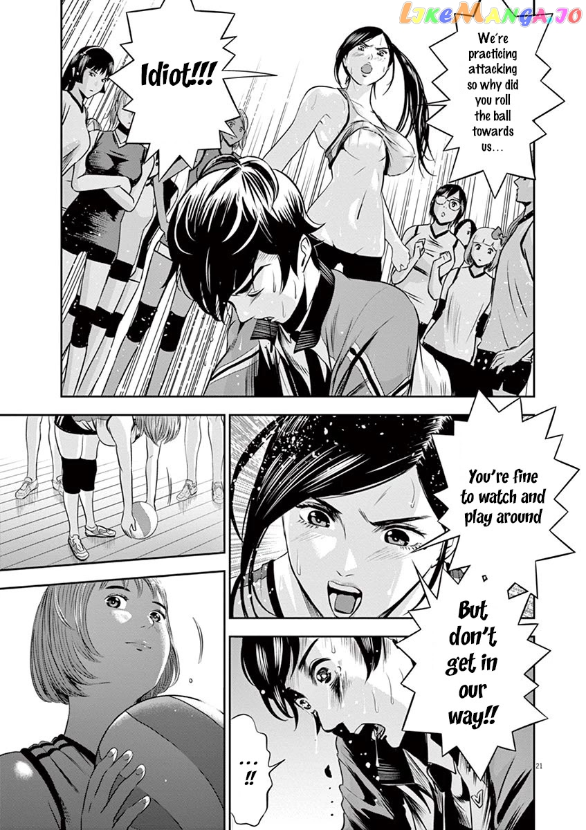 Te No Hira Ni Ai Wo! chapter 1 - page 25