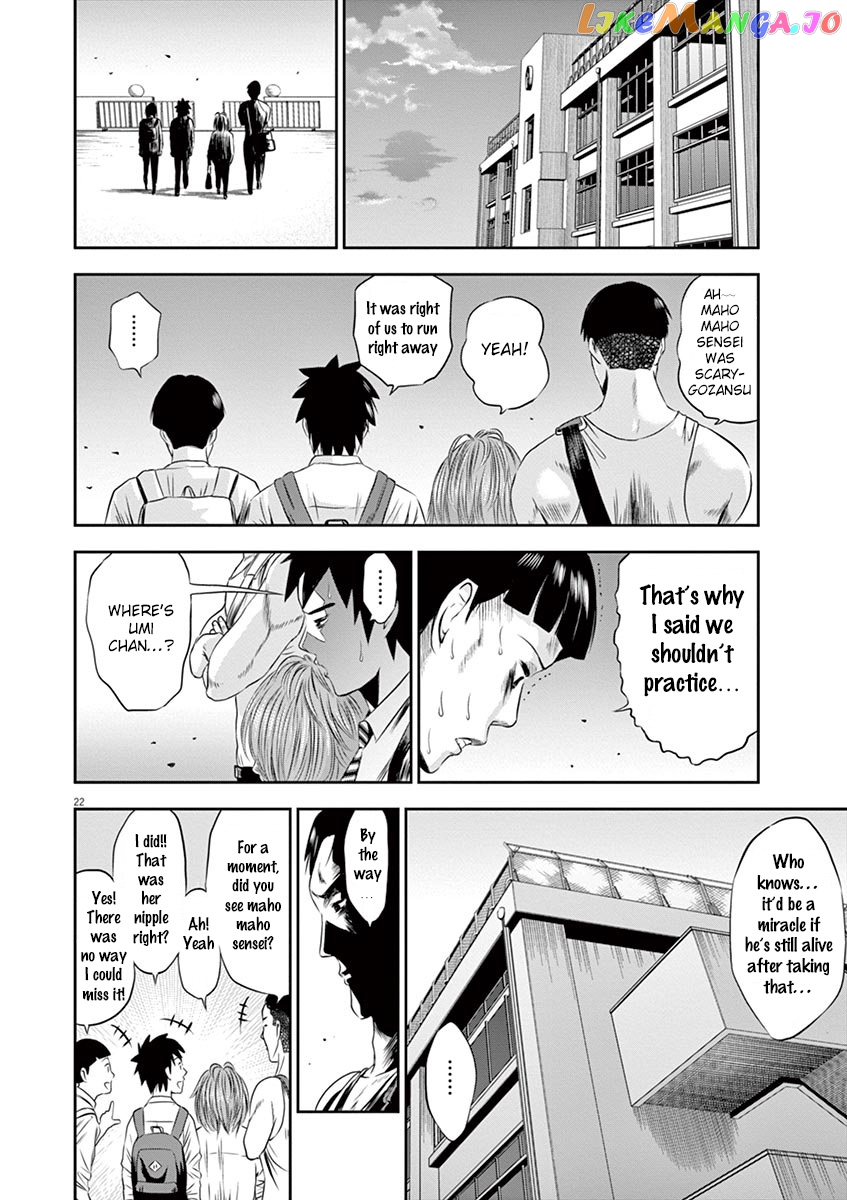 Te No Hira Ni Ai Wo! chapter 1 - page 26