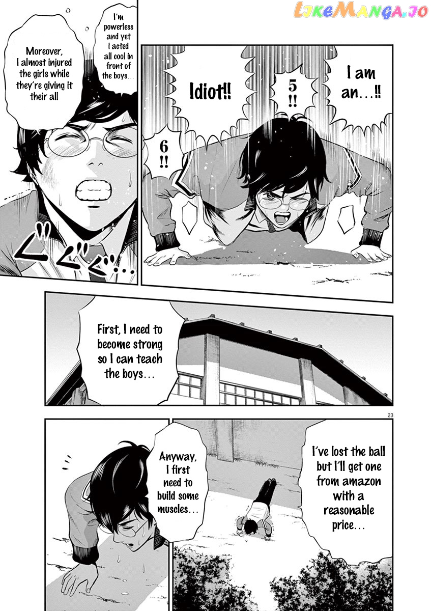 Te No Hira Ni Ai Wo! chapter 1 - page 27