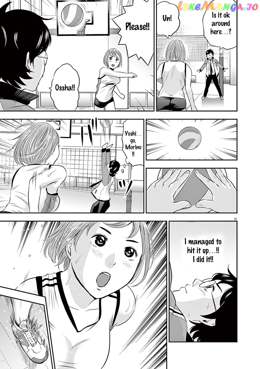 Te No Hira Ni Ai Wo! chapter 1 - page 35