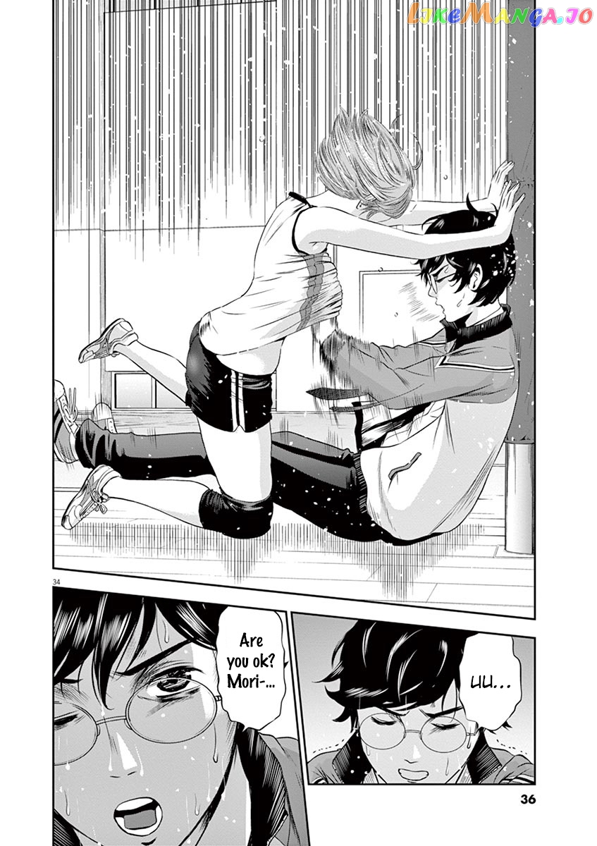 Te No Hira Ni Ai Wo! chapter 1 - page 38