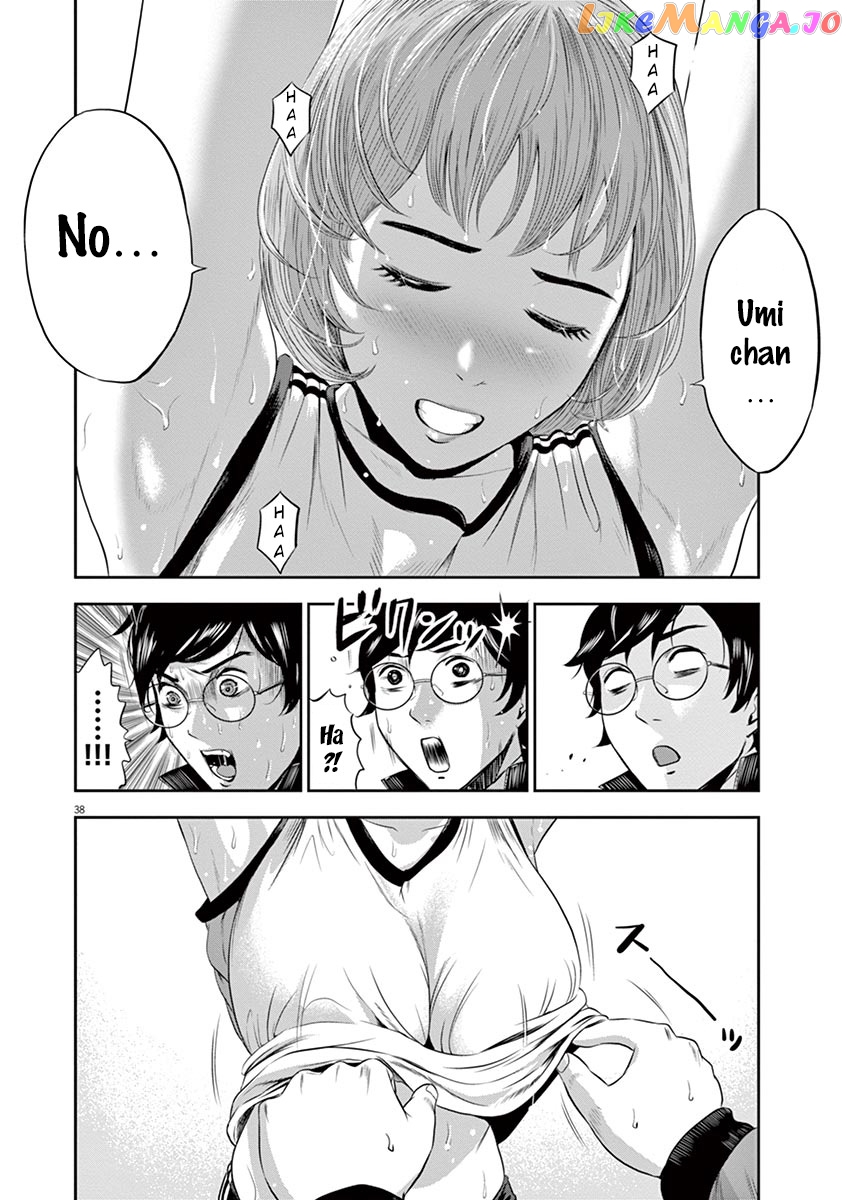 Te No Hira Ni Ai Wo! chapter 1 - page 42
