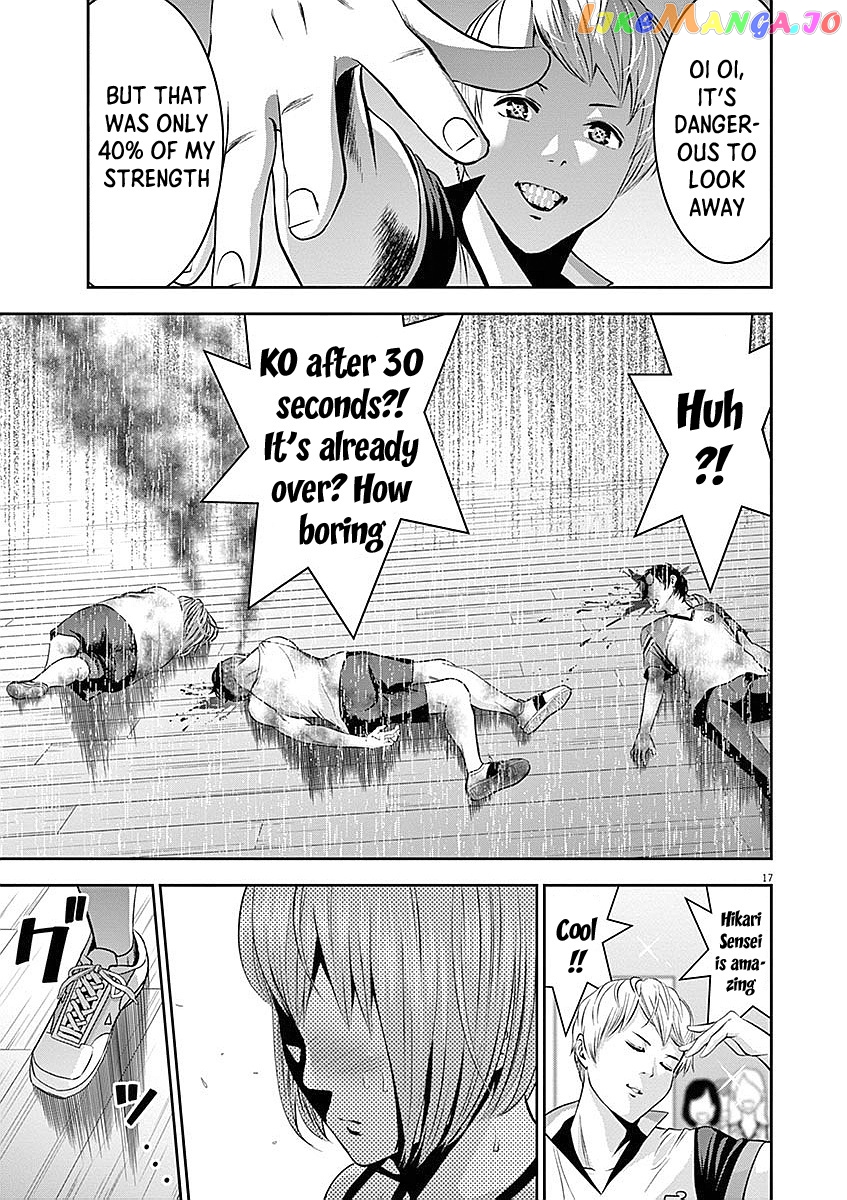 Te No Hira Ni Ai Wo! chapter 33 - page 18