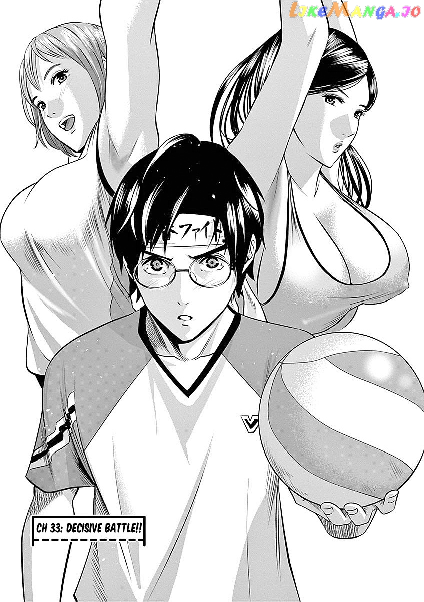 Te No Hira Ni Ai Wo! chapter 33 - page 2