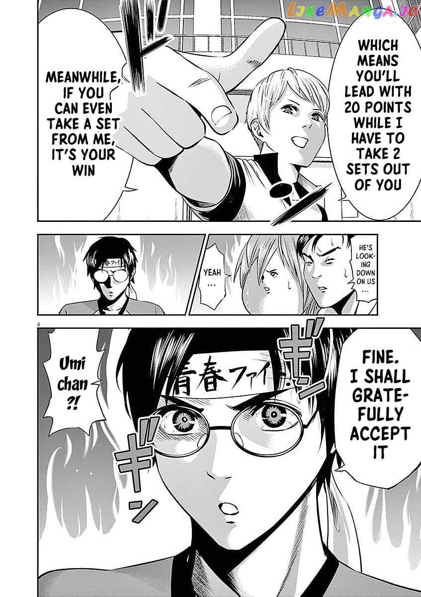 Te No Hira Ni Ai Wo! chapter 33 - page 5