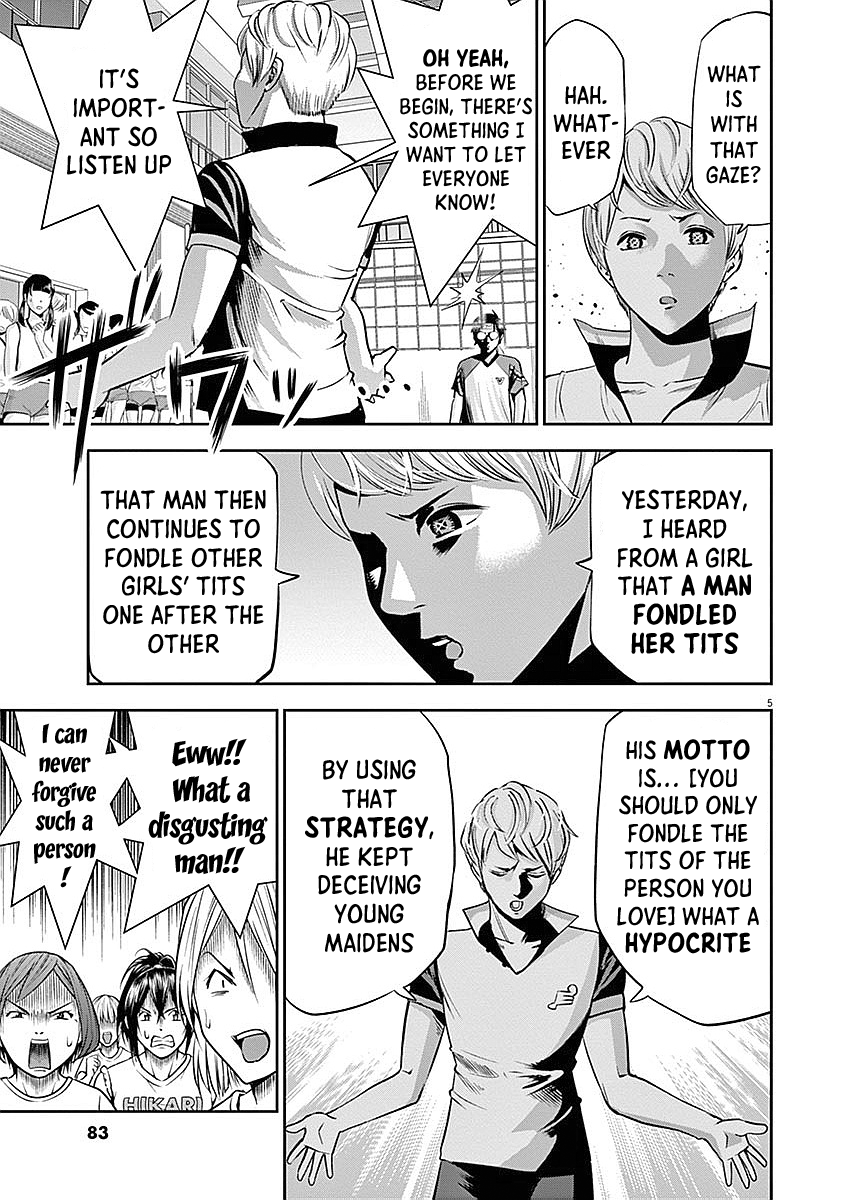 Te No Hira Ni Ai Wo! chapter 33 - page 6