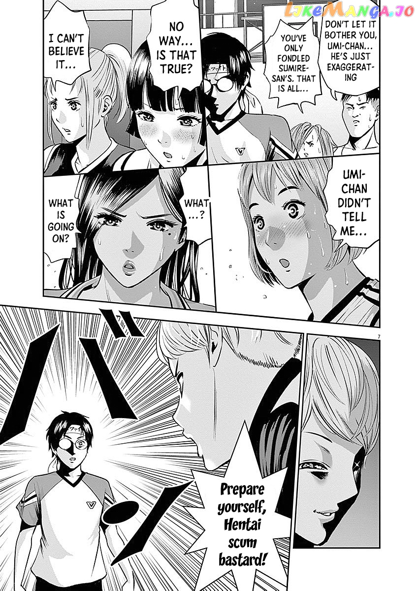 Te No Hira Ni Ai Wo! chapter 33 - page 8