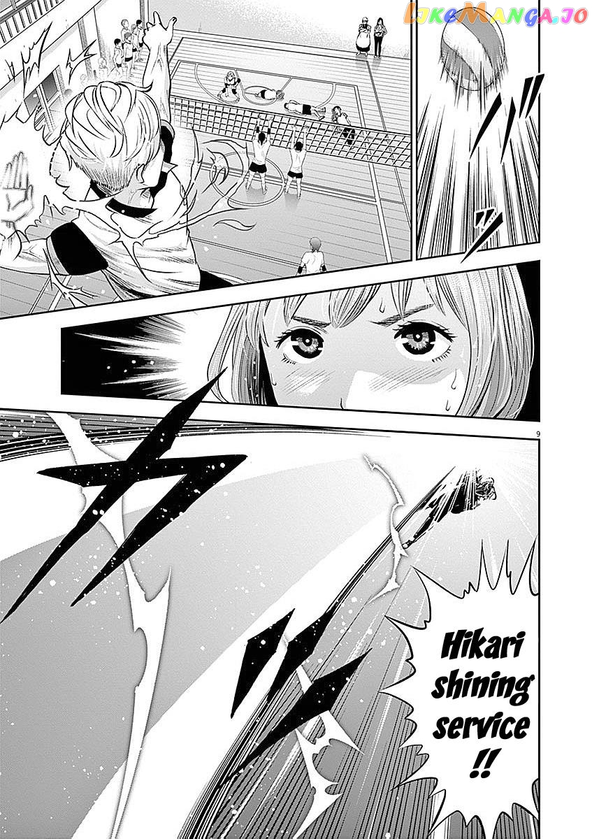 Te No Hira Ni Ai Wo! chapter 34 - page 10