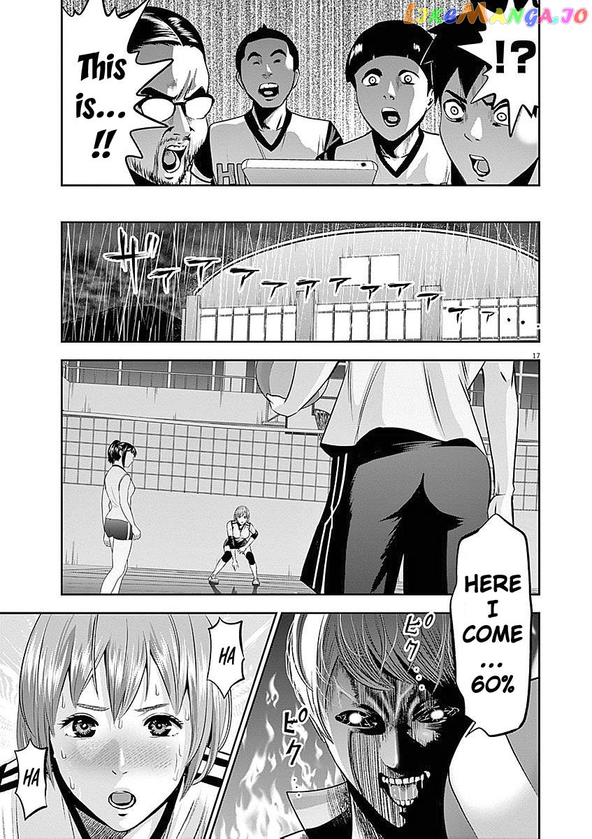 Te No Hira Ni Ai Wo! chapter 34 - page 18