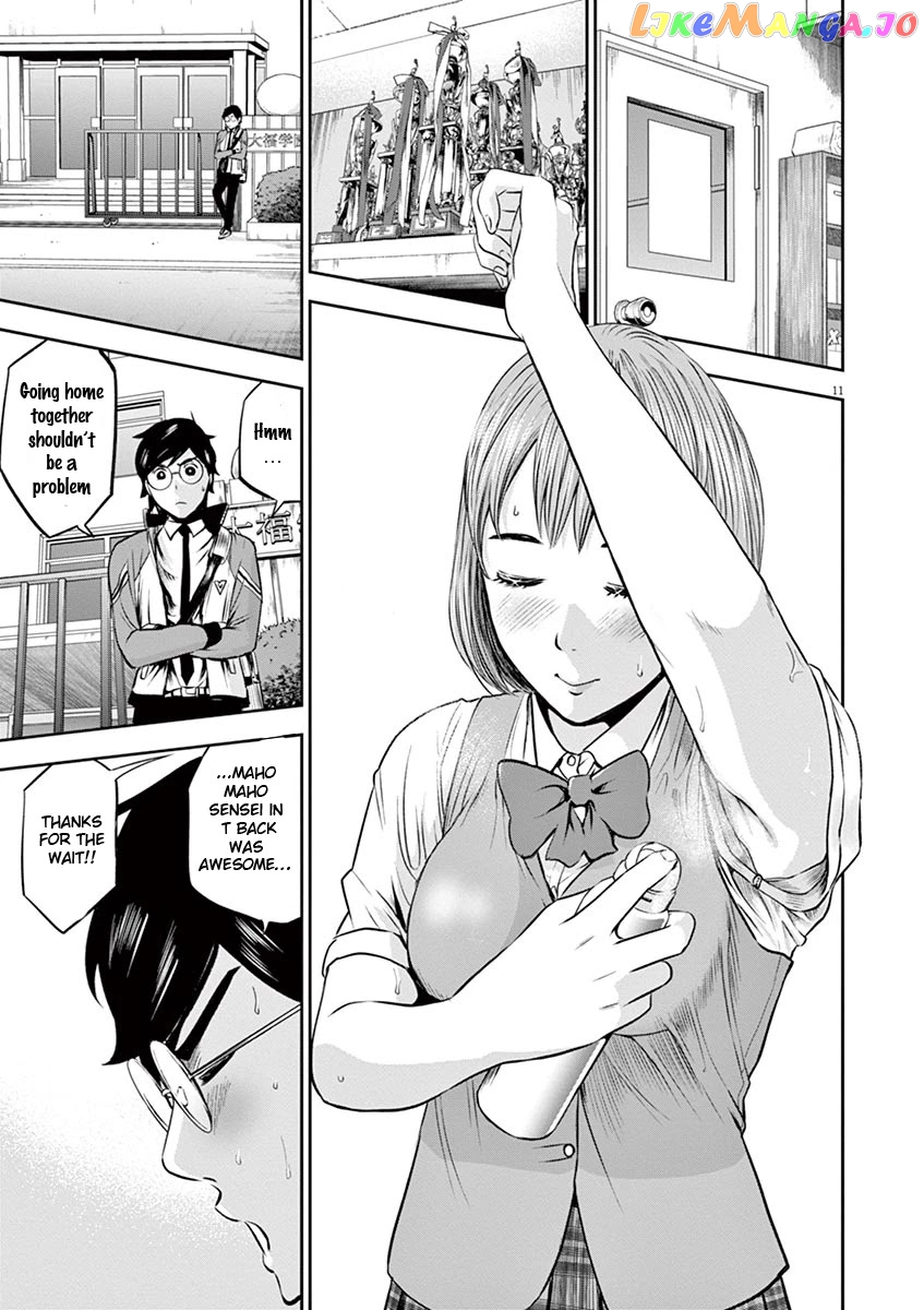 Te No Hira Ni Ai Wo! chapter 4 - page 12