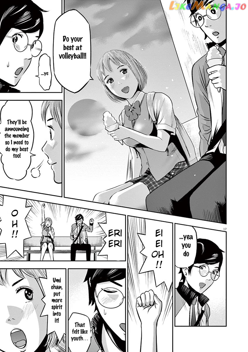 Te No Hira Ni Ai Wo! chapter 4 - page 18