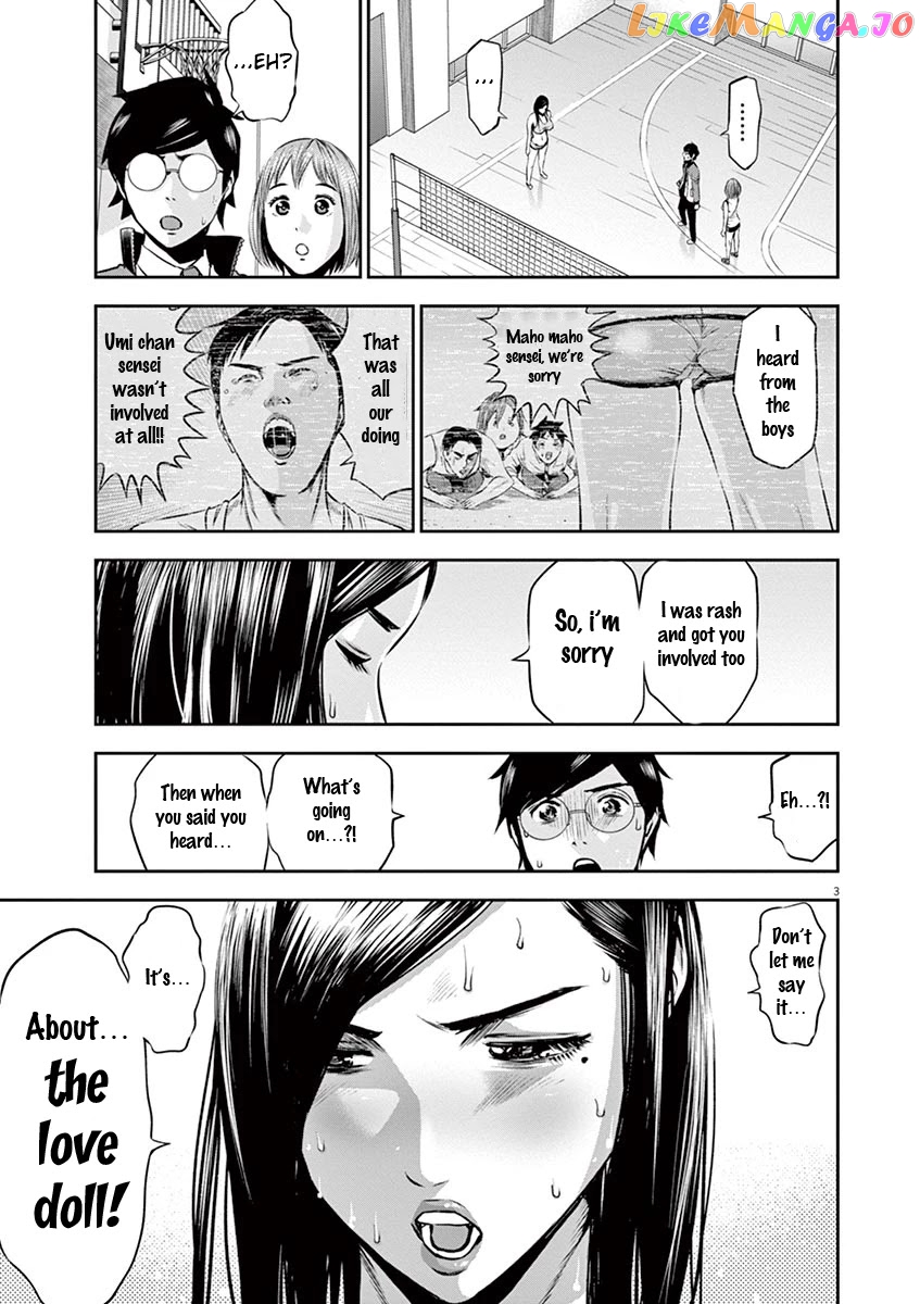 Te No Hira Ni Ai Wo! chapter 4 - page 4