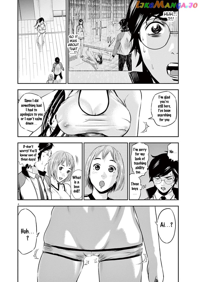 Te No Hira Ni Ai Wo! chapter 4 - page 5