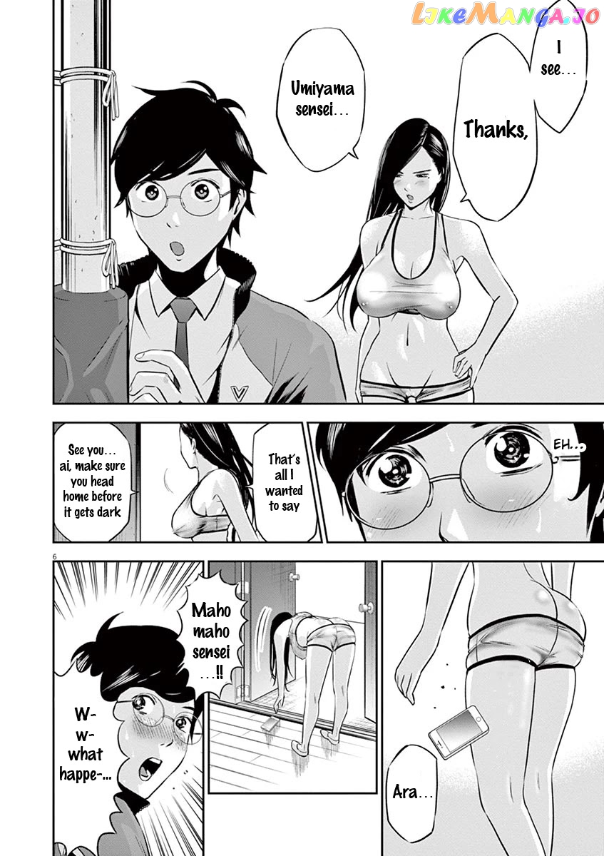 Te No Hira Ni Ai Wo! chapter 4 - page 7