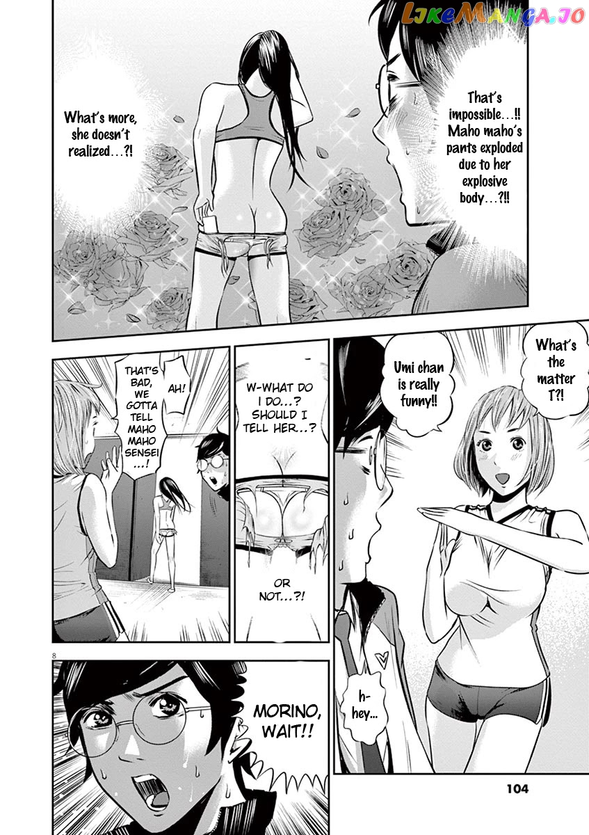 Te No Hira Ni Ai Wo! chapter 4 - page 9