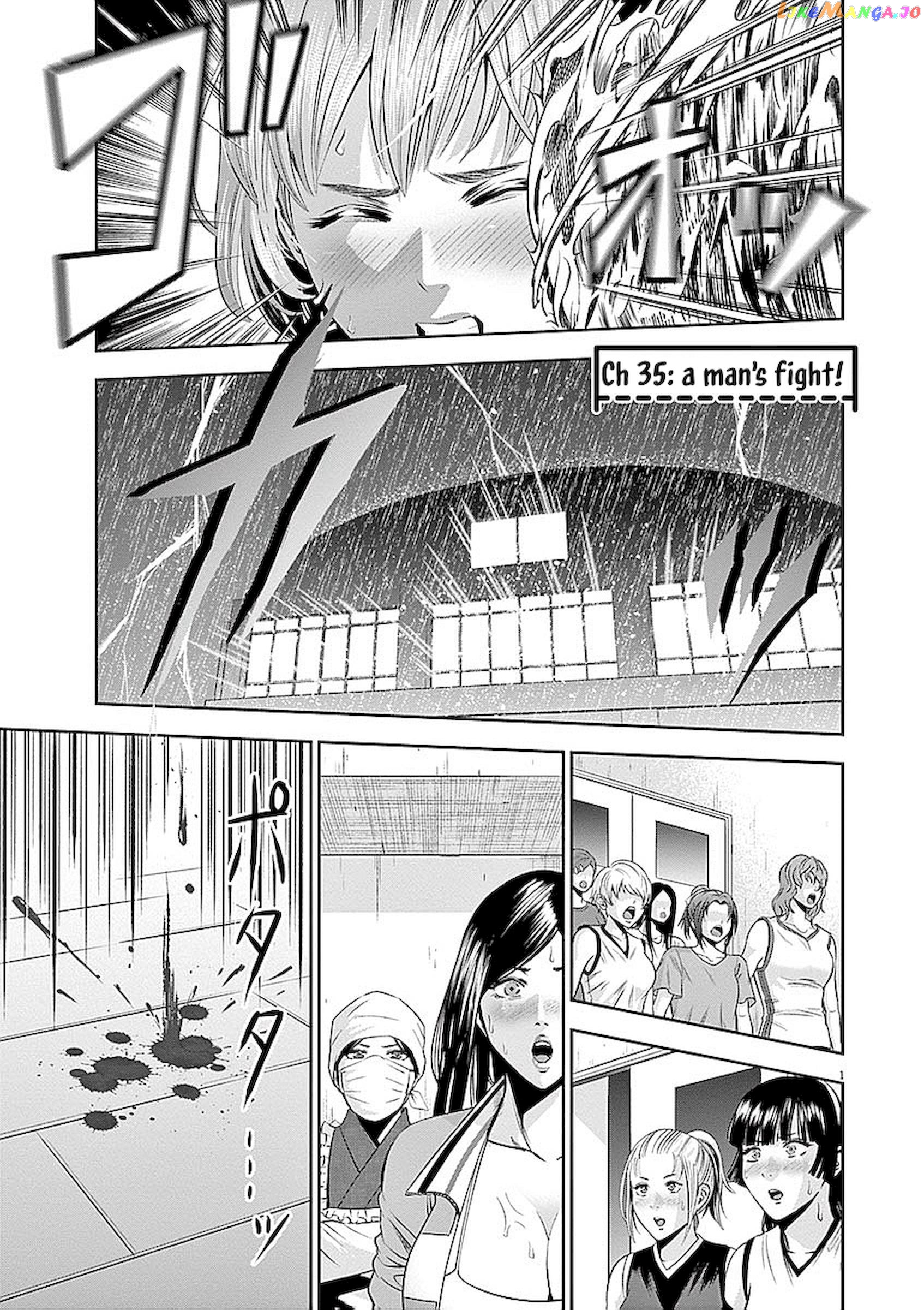 Te No Hira Ni Ai Wo! chapter 35 - page 1