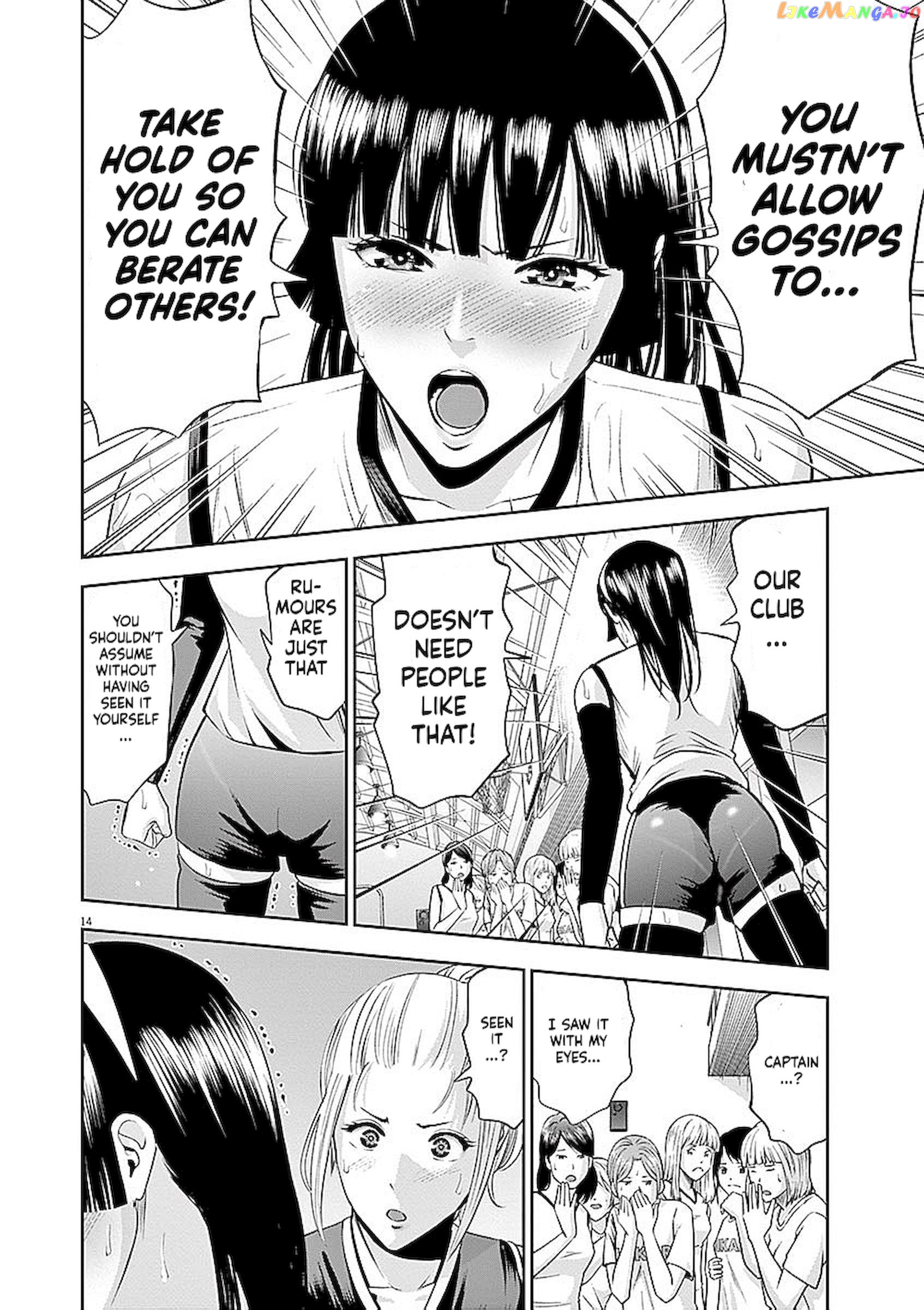 Te No Hira Ni Ai Wo! chapter 35 - page 14